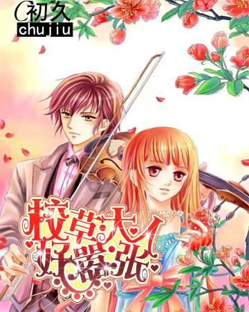 轩辕剑4外传：苍之涛