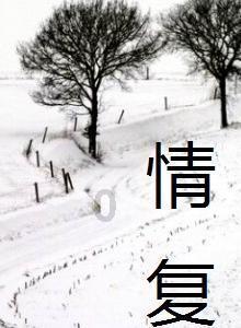 五彩鹦鹉救援