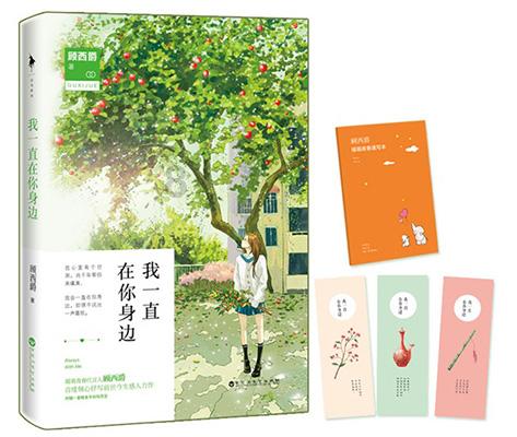 狂战小子