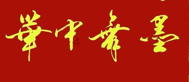 风色幻想5