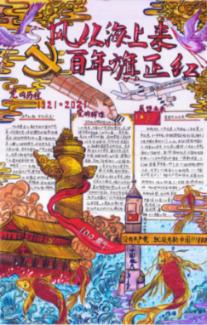 合并成十