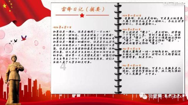 疯狂的麦克斯