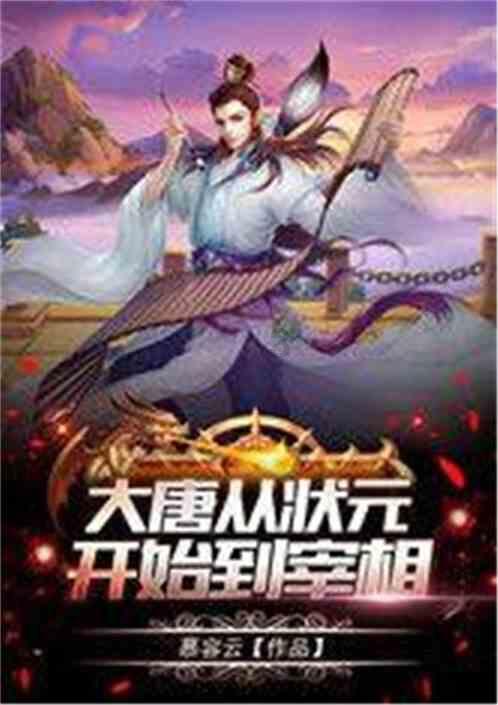 武侠拼图